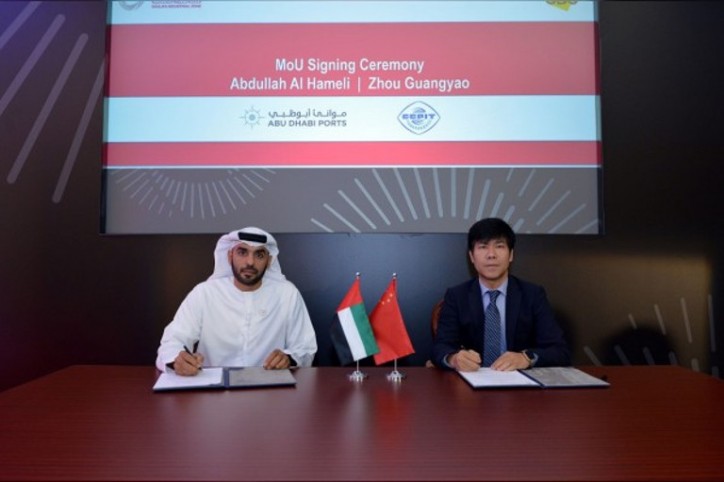 Abu Dhabi Ports signs an agreement with the China Council for the Promotion of International Trade