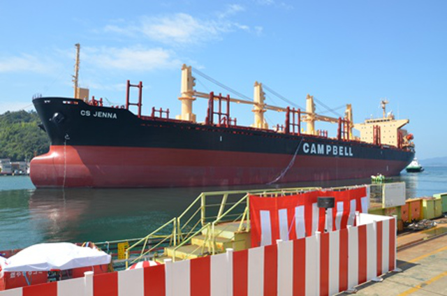 Campbell Shipping takes delivery of new dry-bulk carrier CS Jenna