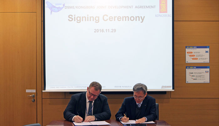 DSME and Kongsberg Maritime Ink New Joint Development Agreement