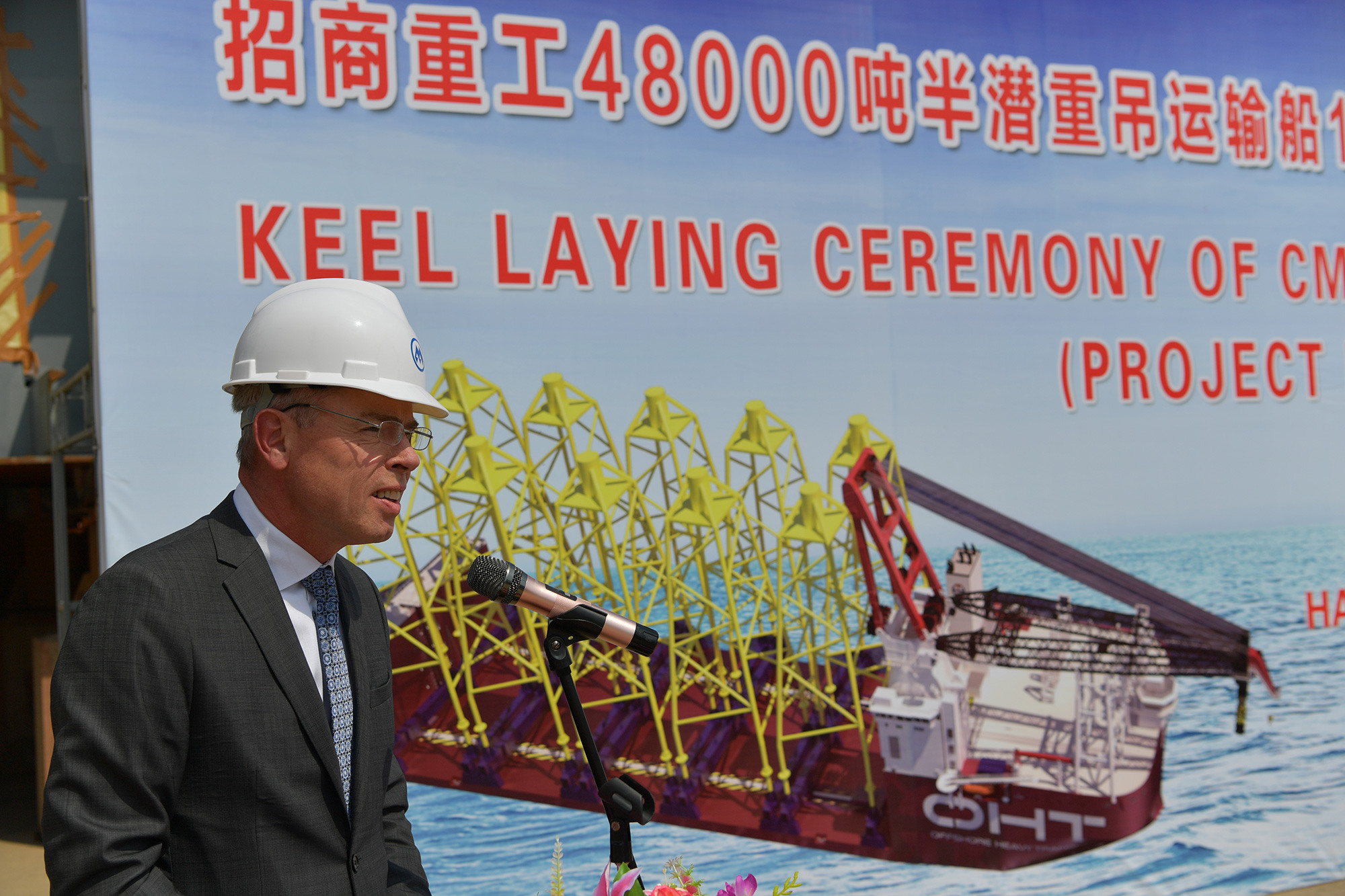 Keel laying for the OHT Alfa Lift vessel