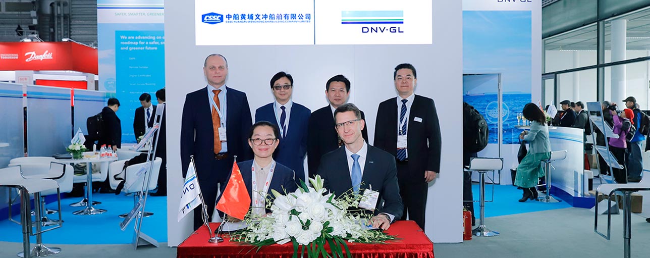 DNV GL and Huangpu-Wenchong sign JDP on 5,000 TEU LNG dual-fuel containership