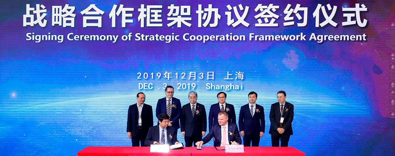CSSC and DNV GL sign new strategic cooperation agreement