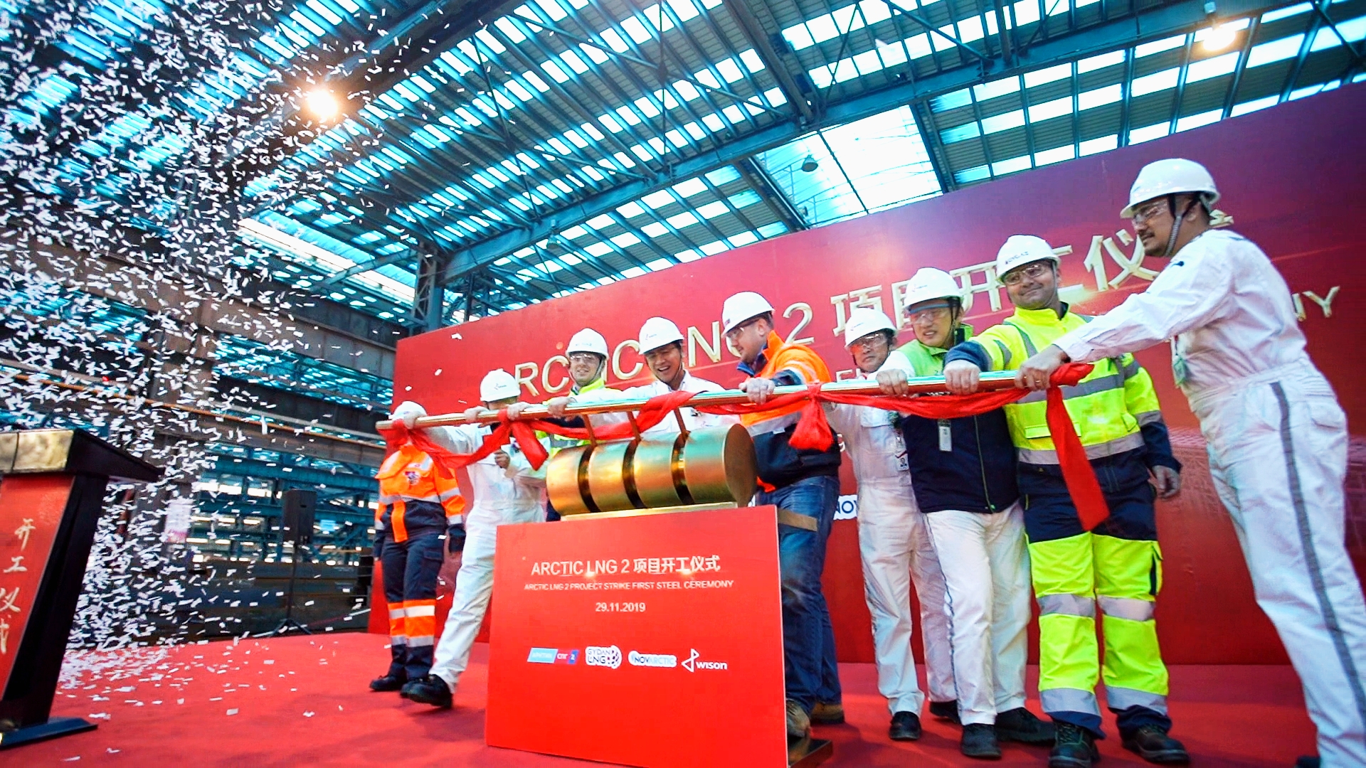 Wison Offshore & Marine announced the formal commencement of Arctic LNG2 project in Zhoushan Yard