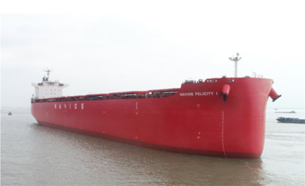 Kawasaki Heavy Industries Delivers Bulk Carrier NAVIOS FELICITY Ⅰ