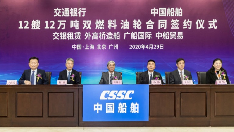 China State Shipbuilding Corporation and BoComm Leasing sign contracts for 12 LR2 tankers