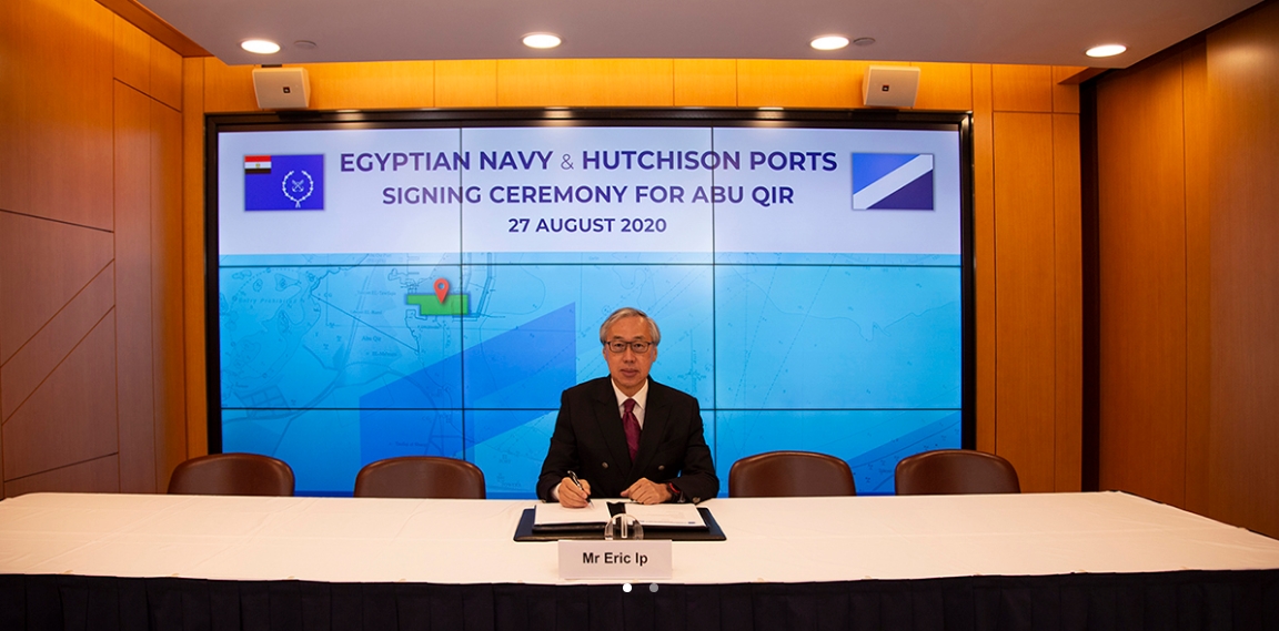 Hutchison Ports Announces US$730Mln Investment In Collaboration With Egyption Navy To Develop New Container Terminal