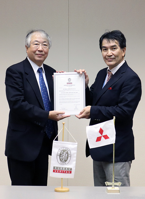 Mitsubishi Shipbuilding Receives Approval in Principle for LNG Fuel Gas Supply System from Bureau Veritas