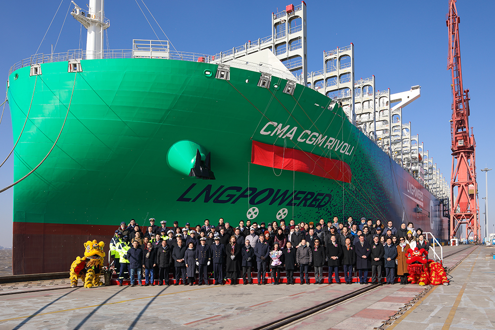 Hudong-Zhonghua Shipbuilding names CMA CGM Rivoli