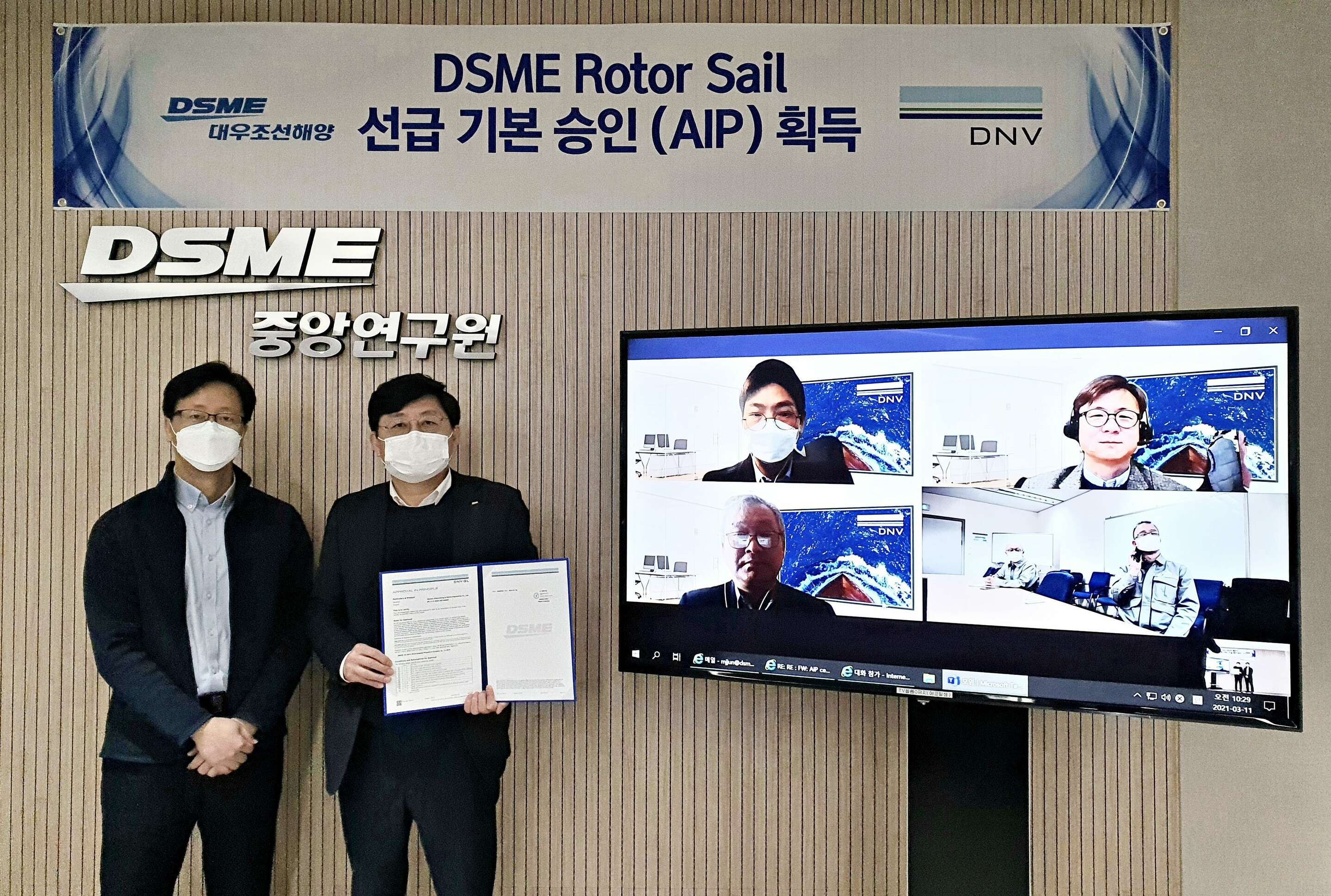 DNV awards AiP to DSME for rotor sail system