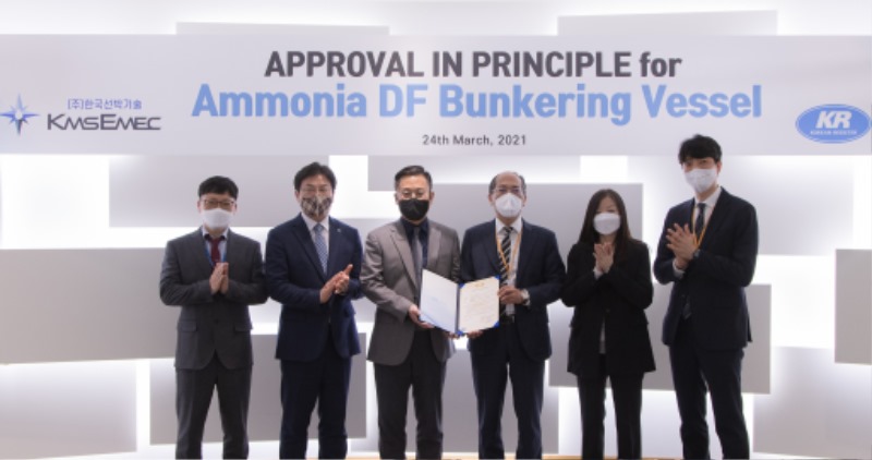 KR grants AIP for first Korean 8K Ammonia Bunkering Vessel