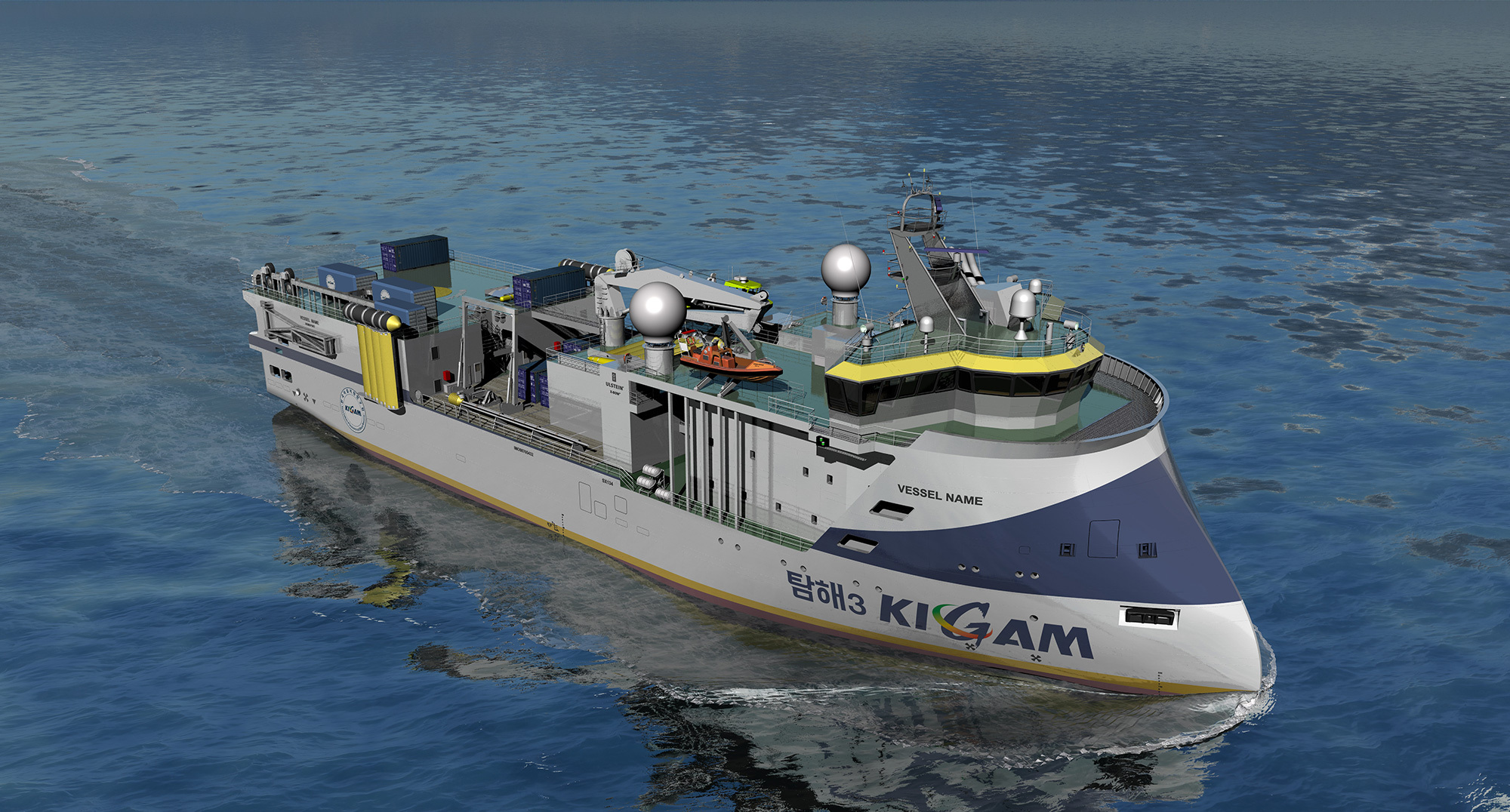 Ulstein designs research vessel for KIGAM