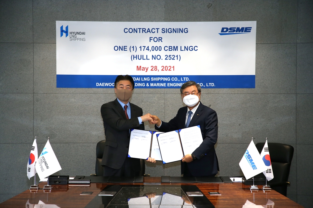 Daewoo Shipbuilding wins US$195 million order for LNG carrier