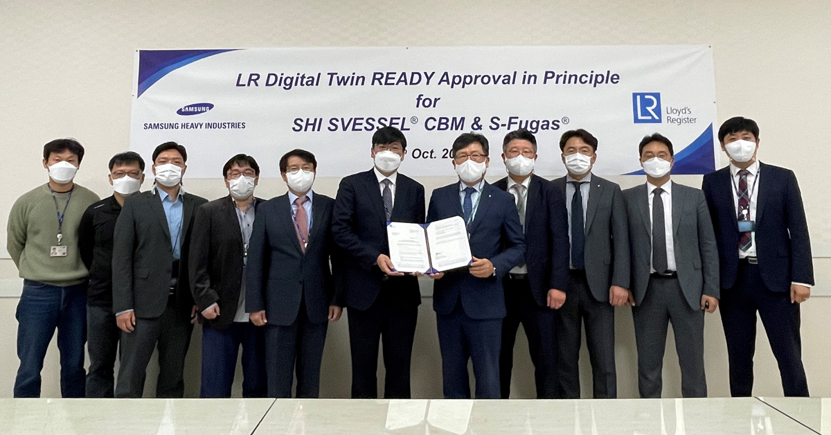 LR Digital Twin approval for Samsung Heavy Industries