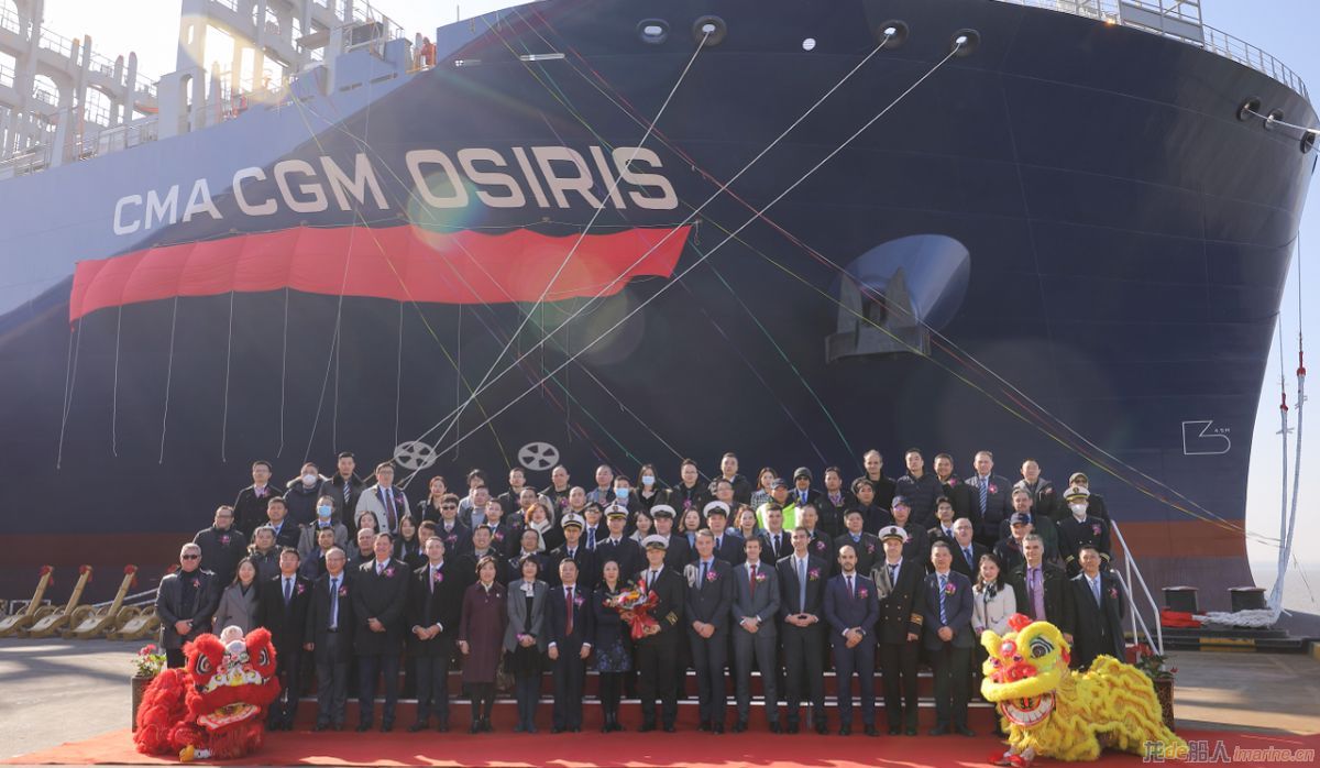 Hudong-Zhonghua delivered the third 15000TEU ship to CMA CGM