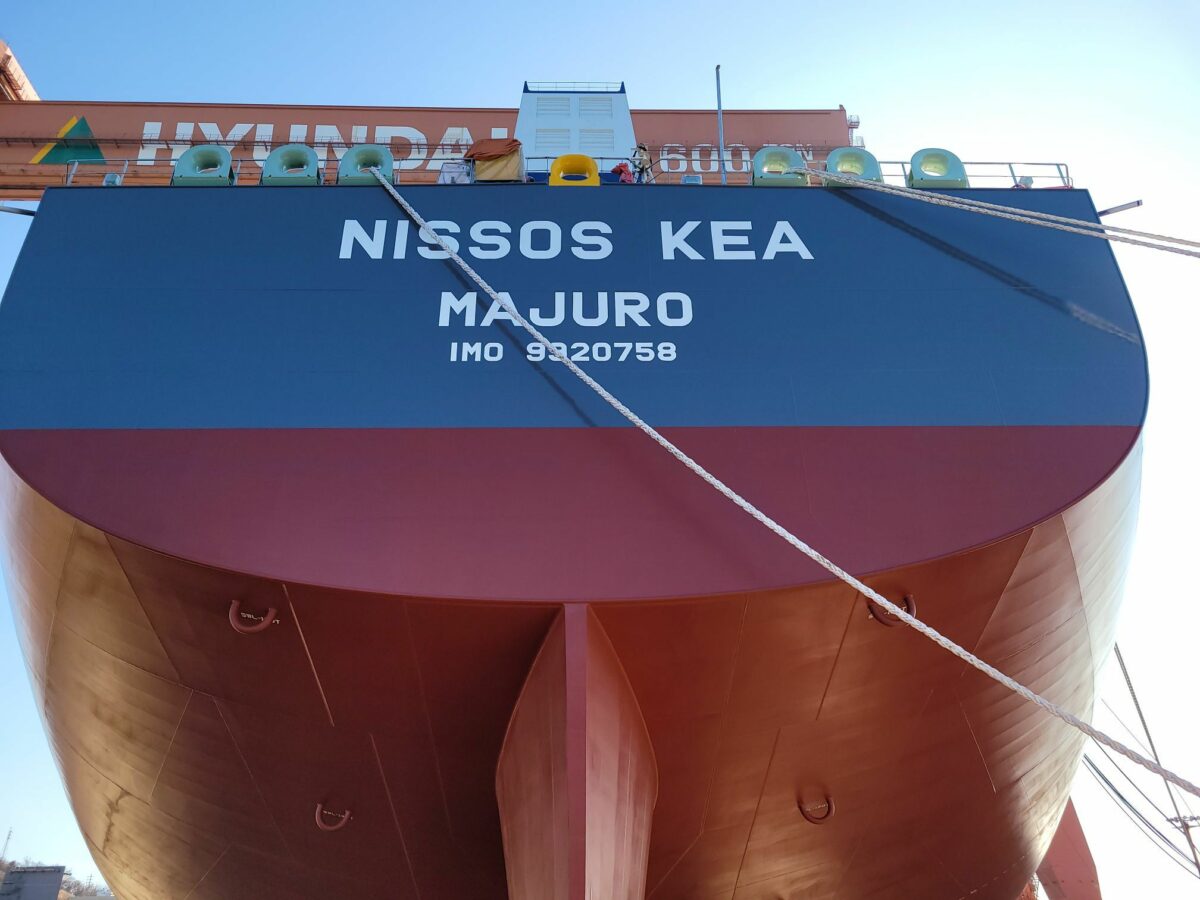 Okeanis Eco Tankers Corp. Announces Delivery of VLCC Newbuilding NISSOS KEA