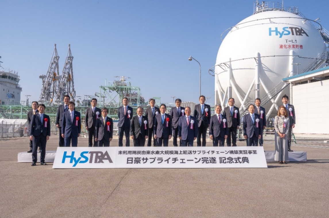 HySTRA celebrates completion of worldʼs first liquefied hydrogen vessel voyage in Japan