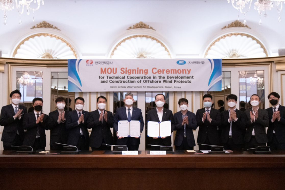 KR signs MOU with KEPCO for Offshore Wind Projects