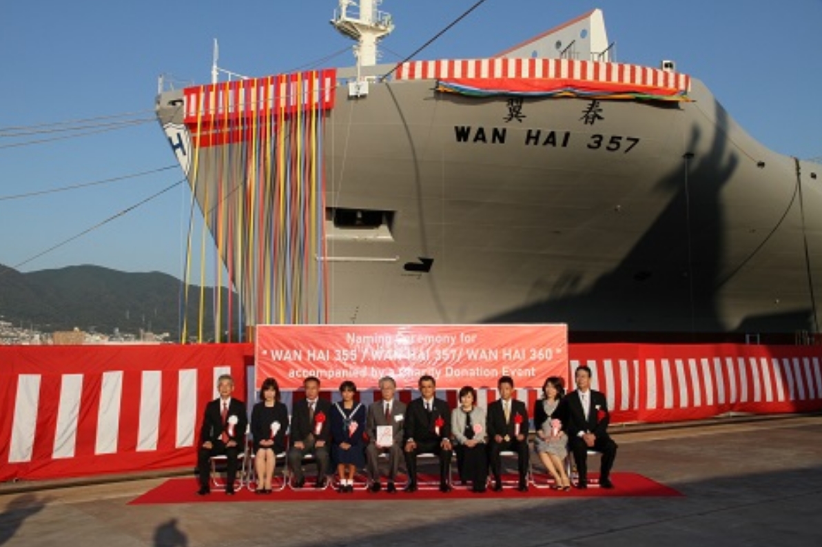 Wan Hai Lines Holds Ship Naming Ceremony for New Vessels accompanied by a Charity Donation