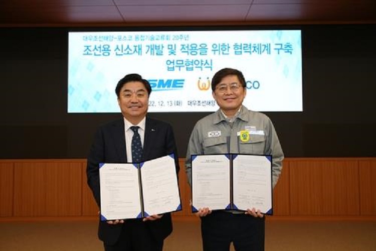 DSME partners with POSCO on new shipbuilding materials