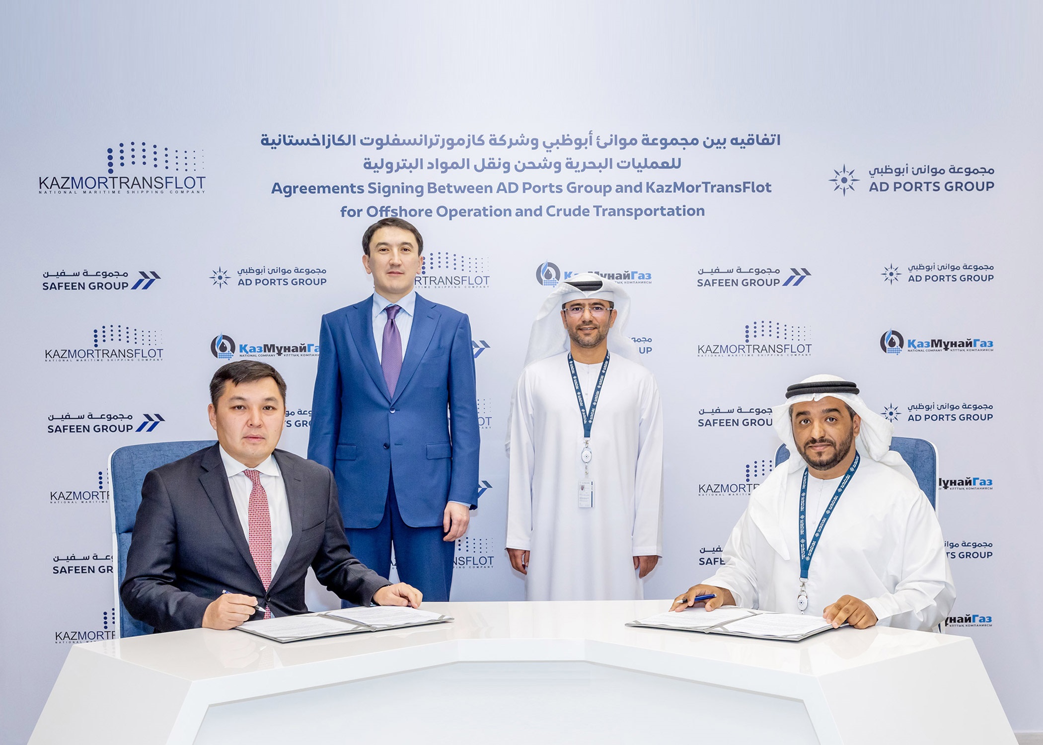 AD Ports Group Signs Major Agreements with Kazakh National Oil Company Subsidiary