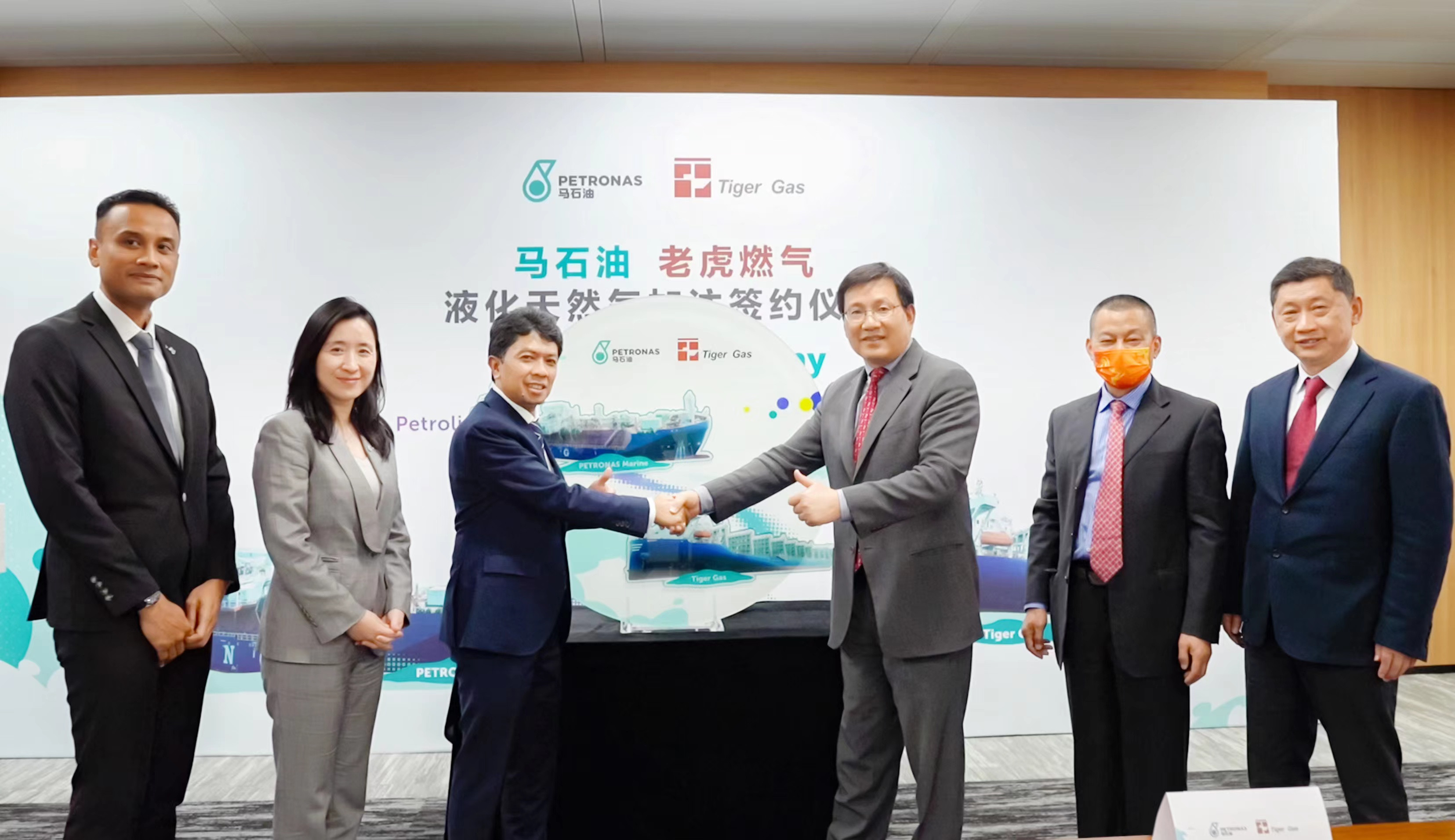 PETRONAS Cooperates with TIGER GAS in LNG Bunkering Business