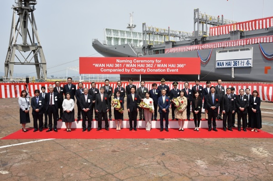 Wan Hai Lines Holds Ship Naming Ceremony for New Vessels accompanied by a Charity Donation