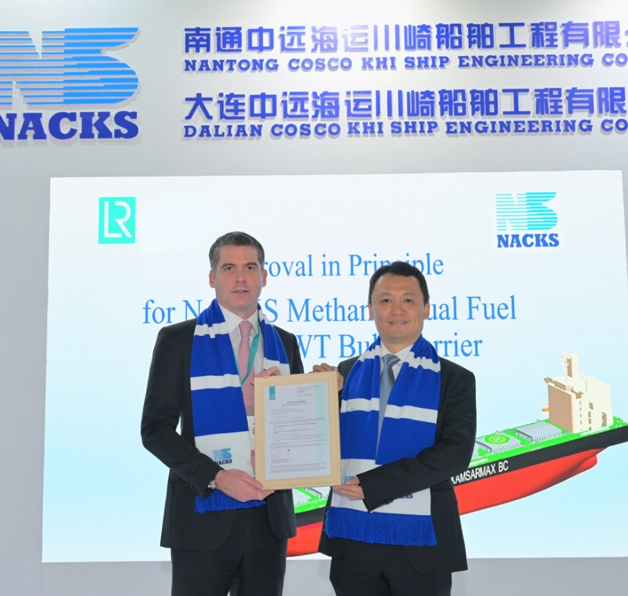 LR awards Approval in Principle to NACKS for methanol-fuelled 81,000 DWT bulk carrier