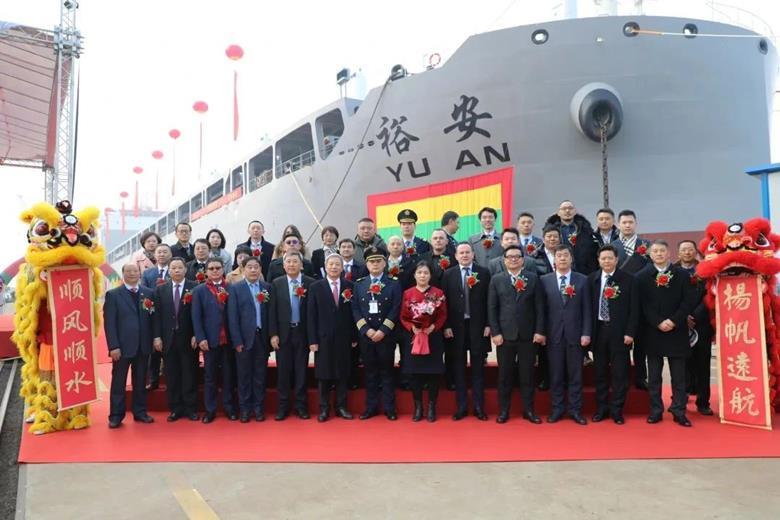 Chipolbrok christens 62,000 dwt multipurpose vessel Yu An