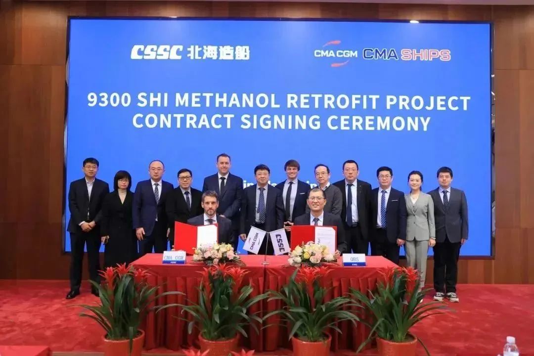 CMA CGM contracts China shipyard for its 1st methanol dual-fuel retrofit project