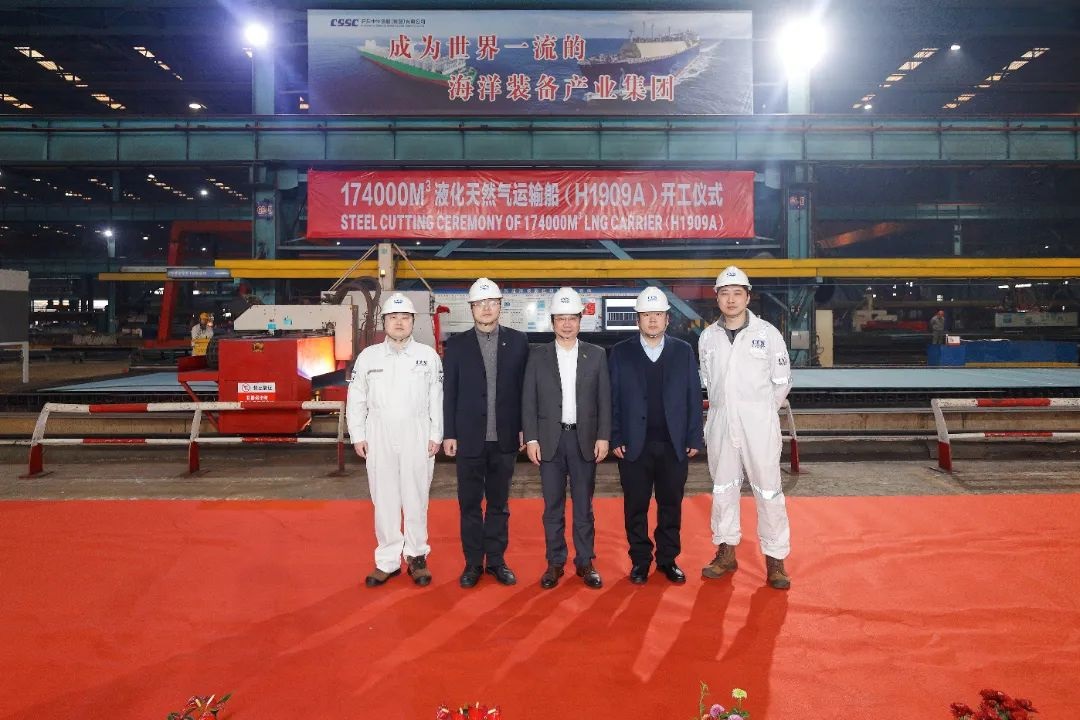 Steel Cutting Ceremony of the First CCS Single Class Large LNG Carrier H1909A Was Held