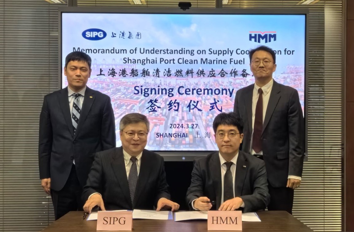 HMM Signs MoU with Shanghai International Port Group on Clean Marine Fuel Bunkering