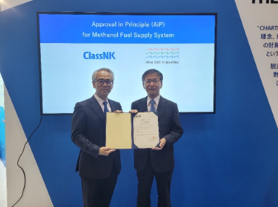 ClassNK awards approval in principle (AiP) for methanol fuel supply system developed by Mitsui E&S Shipbuilding