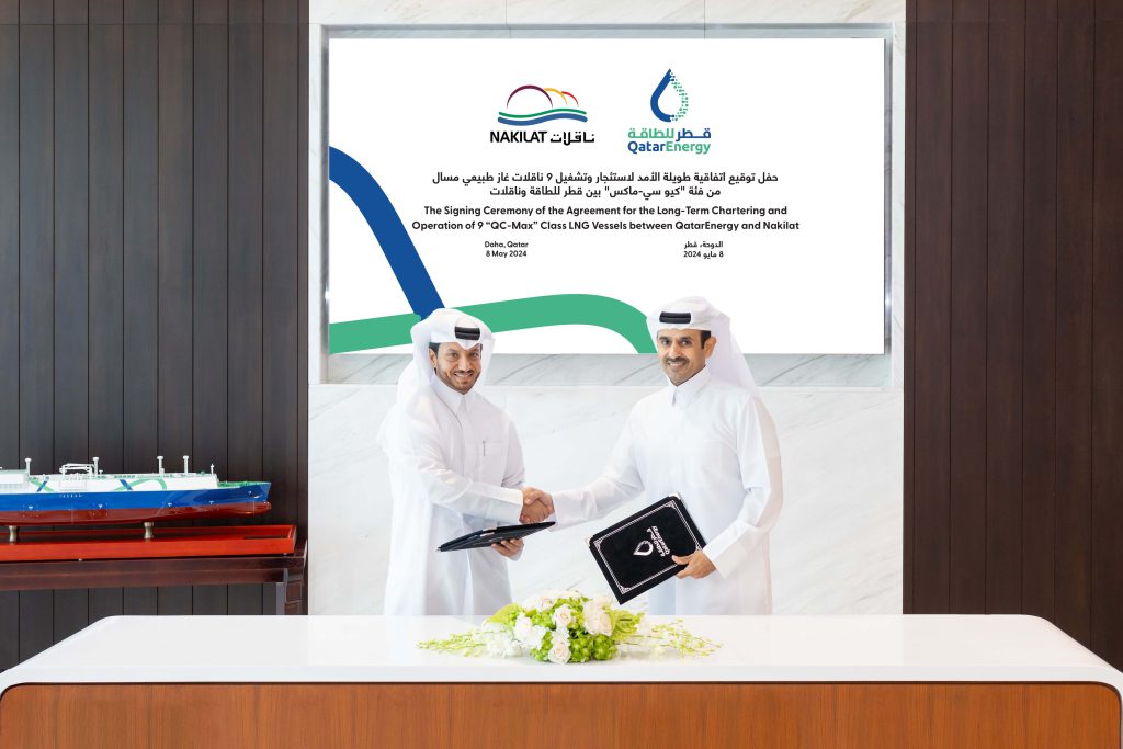 QatarEnergy And Nakilat Sign A Long-Term Agreement To Charter And Operate Nine QC-Max LNG Vessels