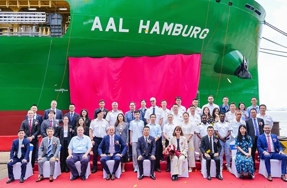 AAL Hamburg - Second Of Eight Super B-Class Vessels Set To Embark On Maiden Voyage