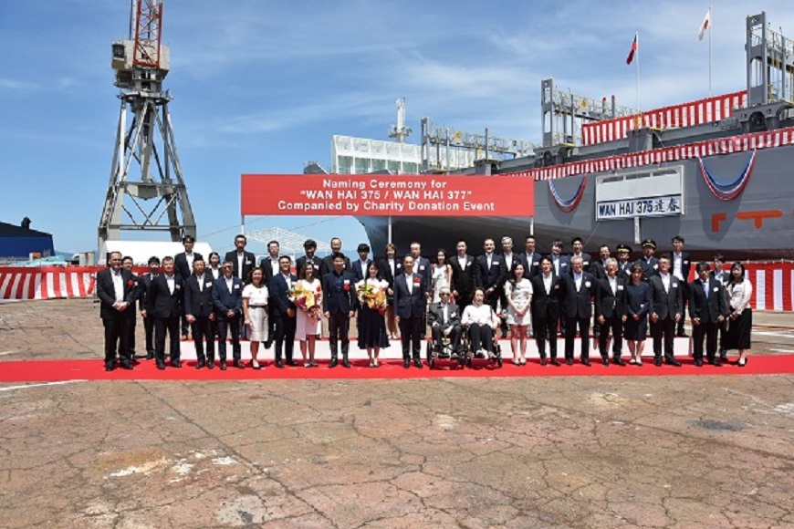 Wan Hai Lines Holds Ship Naming Ceremony for New Vessels