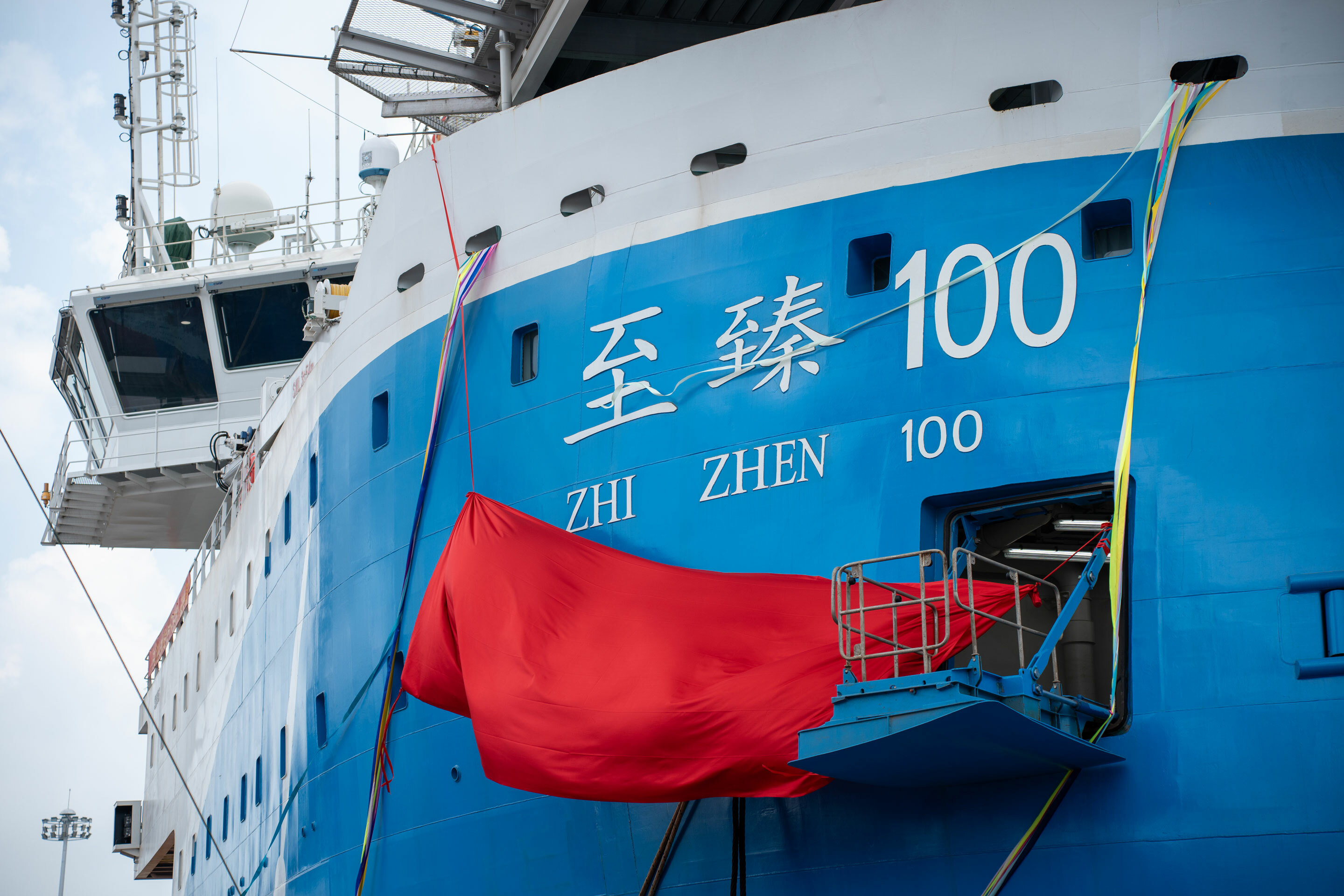 Naming and delivery ceremony of China’s first two offshore wind power SOVs held