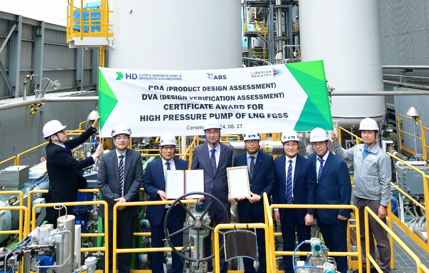 Liberian Registry Issues Design Verification Assessment for HD Korea Shipbuilding & Offshore Engineering High-Pressure Pump for LNG Fuel Gas Supply Systems