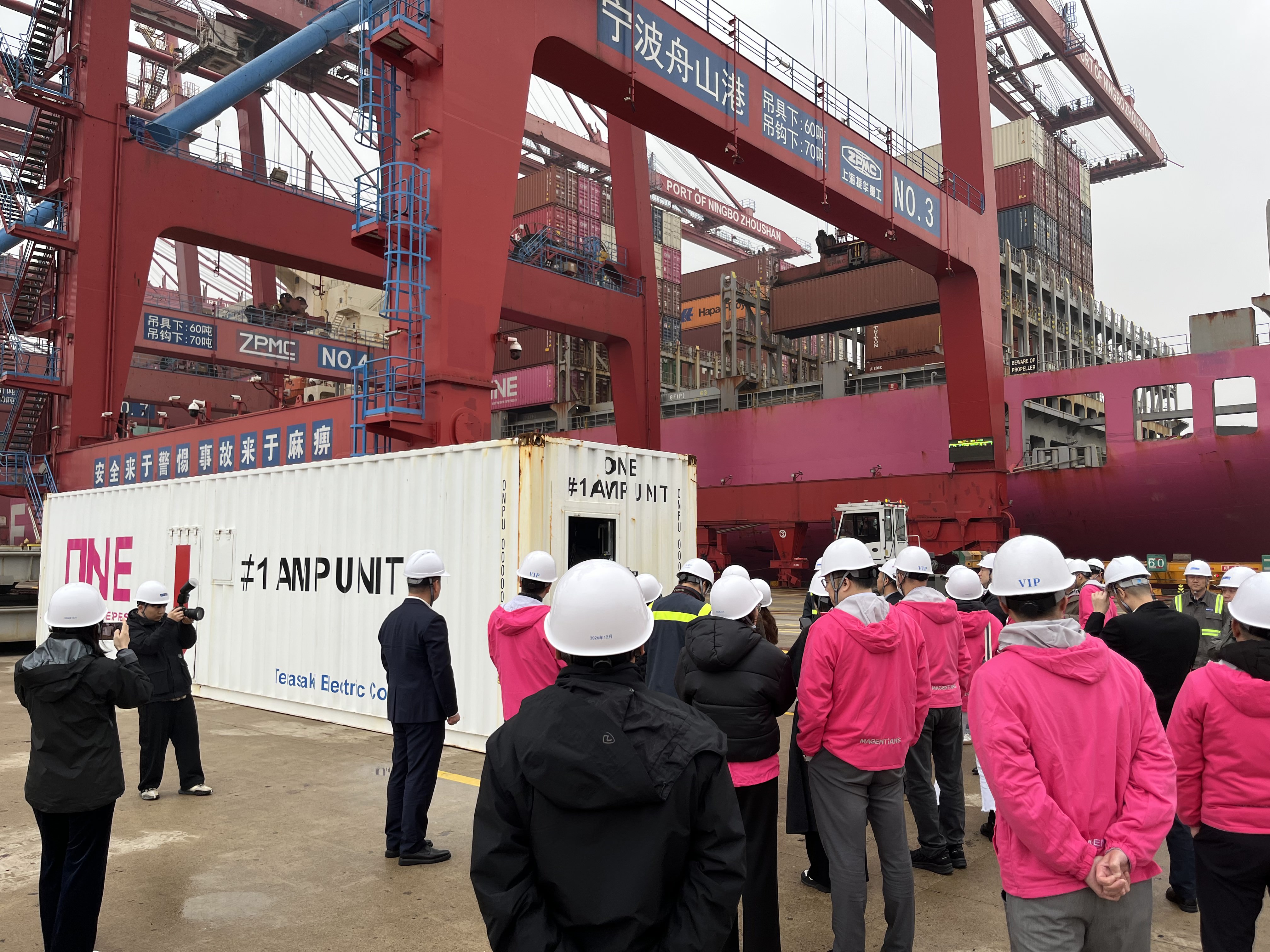 Ocean Network Express and Ningbo Zhoushan Port Group Collaborate on Shore Power Innovation in China