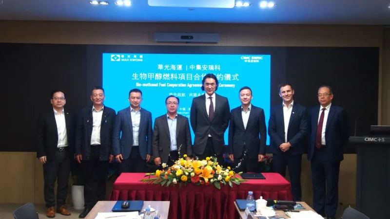 Wah Kwong Maritime and CIMC ENRIC Forge Strategic Partnership to Advance Green Methanol Bunkering​