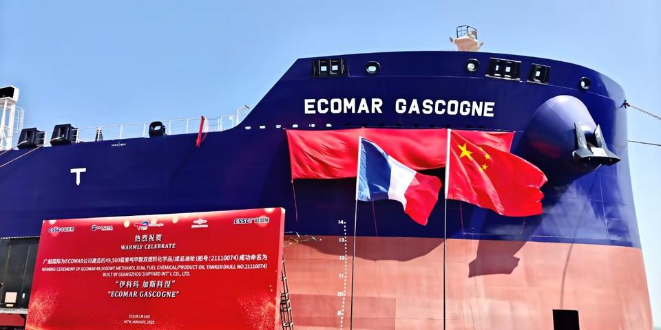 Bureau Veritas welcomes first delivery of dual-fuel methanol tanker for Hafnia and Socatra