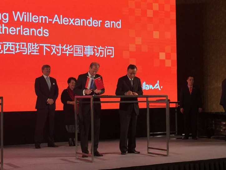 Port of Rotterdam Authority and Bank of China enter into strategic alliance