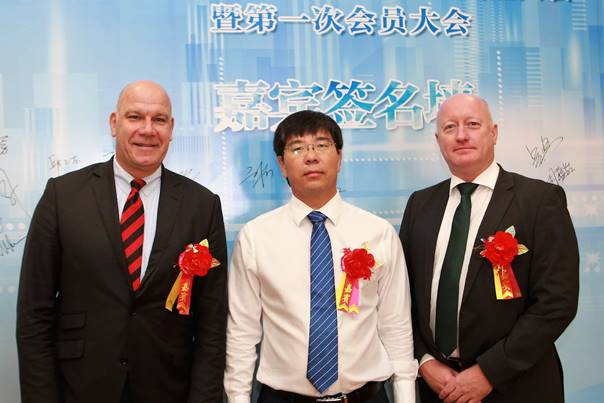 CIMC IT, Asto Telematics and HongYi Hi-Tech jointly form the joint venture ZhongHong