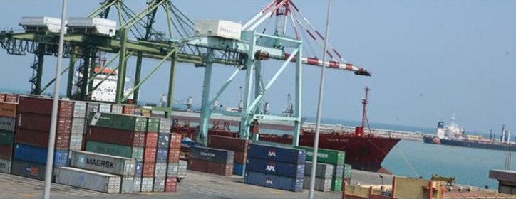 V.O.Chidambaranar Port Trust