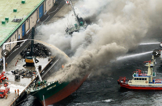 Fire on Freighter loaded with scrap in Kawasaki port, Japan