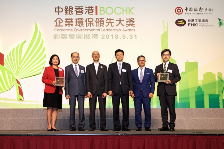 OOCL - First Carrier To Win Gold Award at the 2017 BOCHK Corporate Environmental Leadership Awards