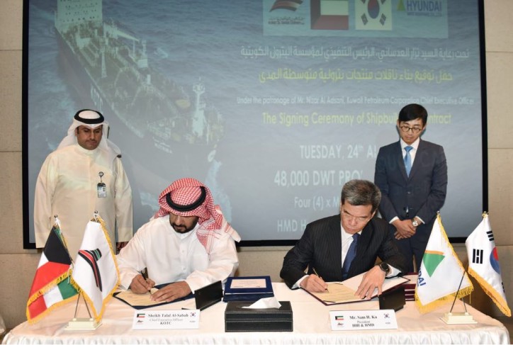Kuwait Oil Tanker Company (KOTC) signed USD 167.6Mln contract with Hyundai Mipo Dockyard to build 4 New tankers