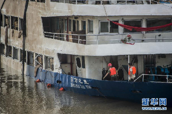 Video captures the Damaged Chinese Cruiser Eastern Star