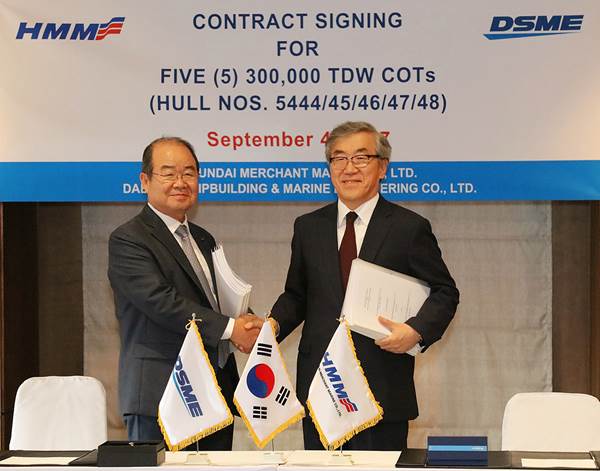 Hyundai Merchant Marine signs formal contract with DSME for five VLCCs