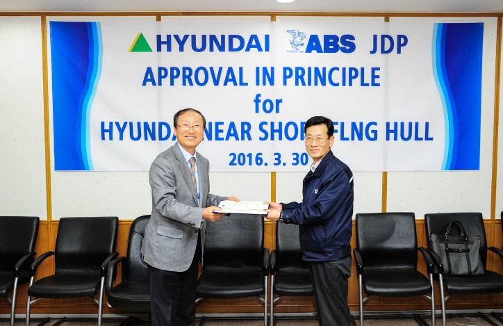 ABS, the leading provider of classification and technical services to the global offshore industry, has granted approval in principle (AIP) to a Hyundai Heavy Industries (HHI) floating liquefied natural gas (FLNG) hull design.