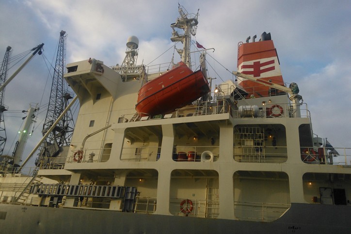 MAIB releases an investigation report into marine accident on Nagato Reefer on April 2014